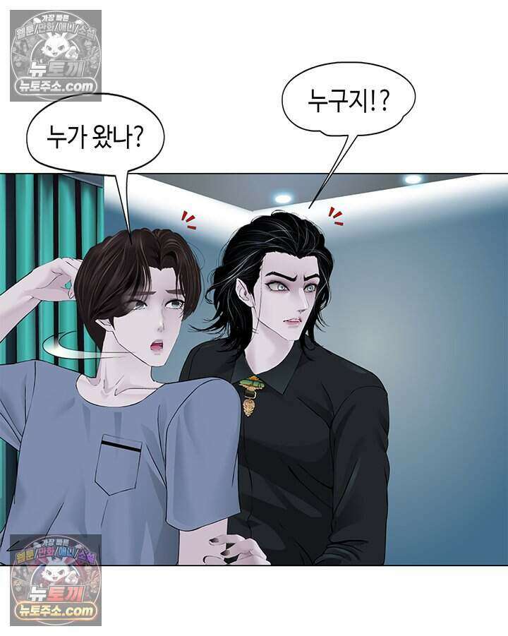 아이비 걸: 복수의 여신 83화 12