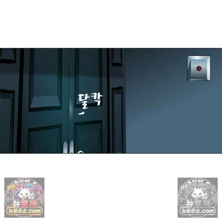 아이비 걸: 복수의 여신 86화 26