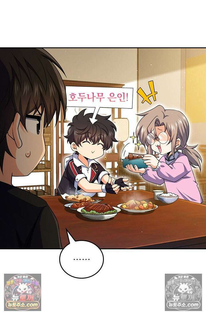 악역 플레이어는 강해지고 싶다 853화 10