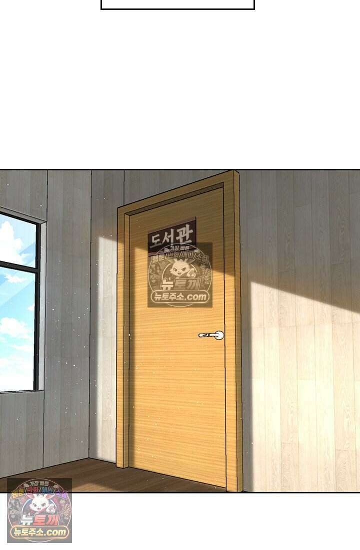 악역 플레이어는 강해지고 싶다 853화 49