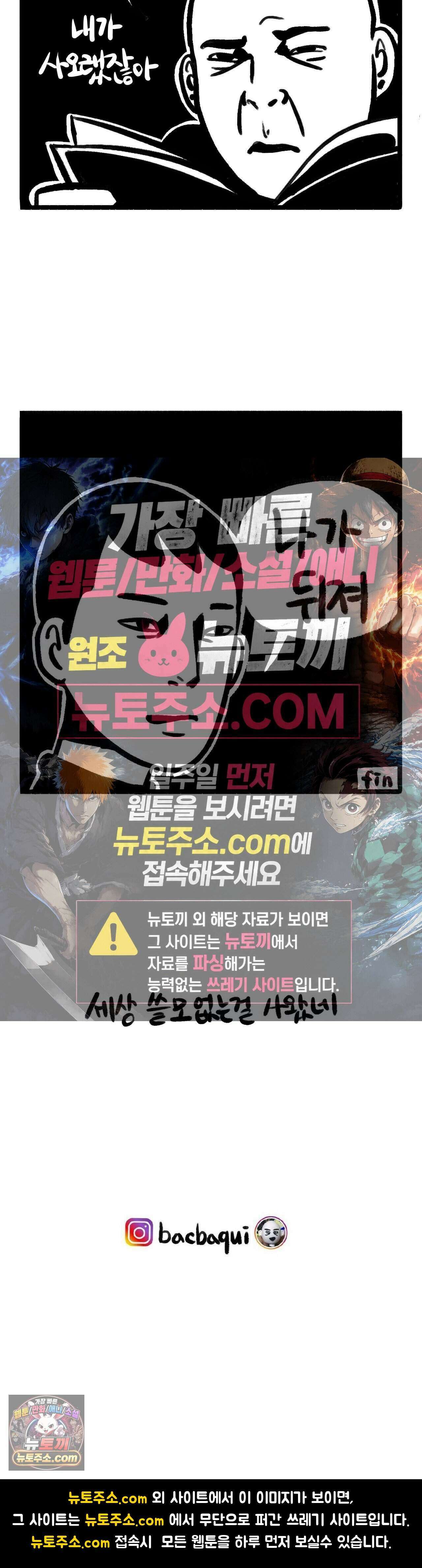 바퀴멘터리 230화 - 일본에서 온 선물 4