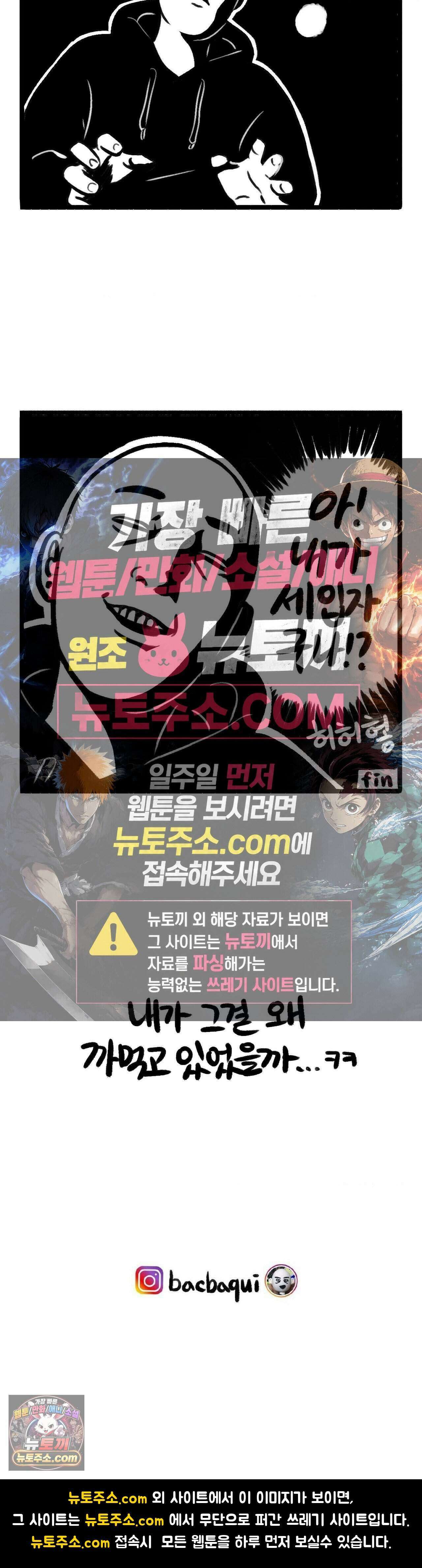 바퀴멘터리 251화 - 양평으로 갈까 4