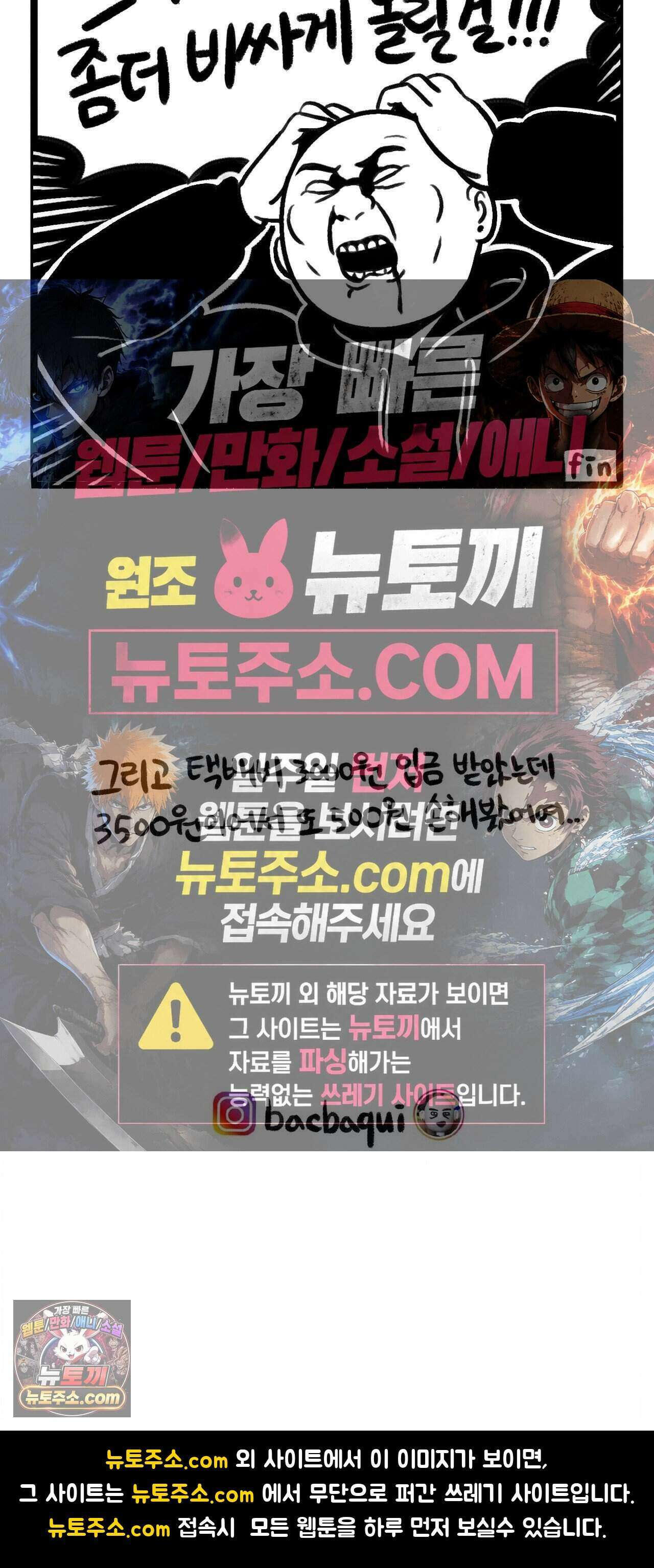 바퀴멘터리 306화 - 무선 마우스으 5