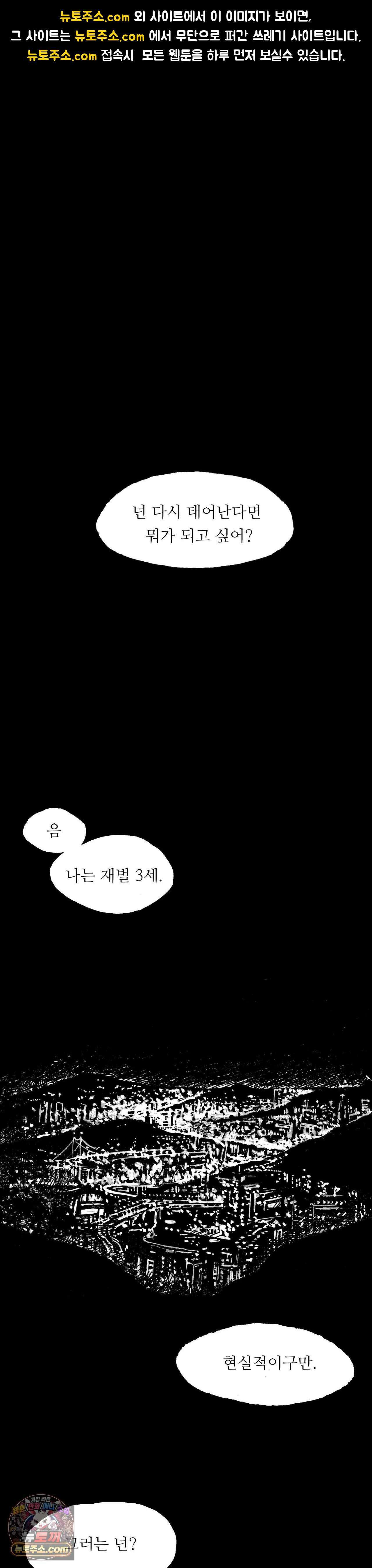 발화 검은 양 1