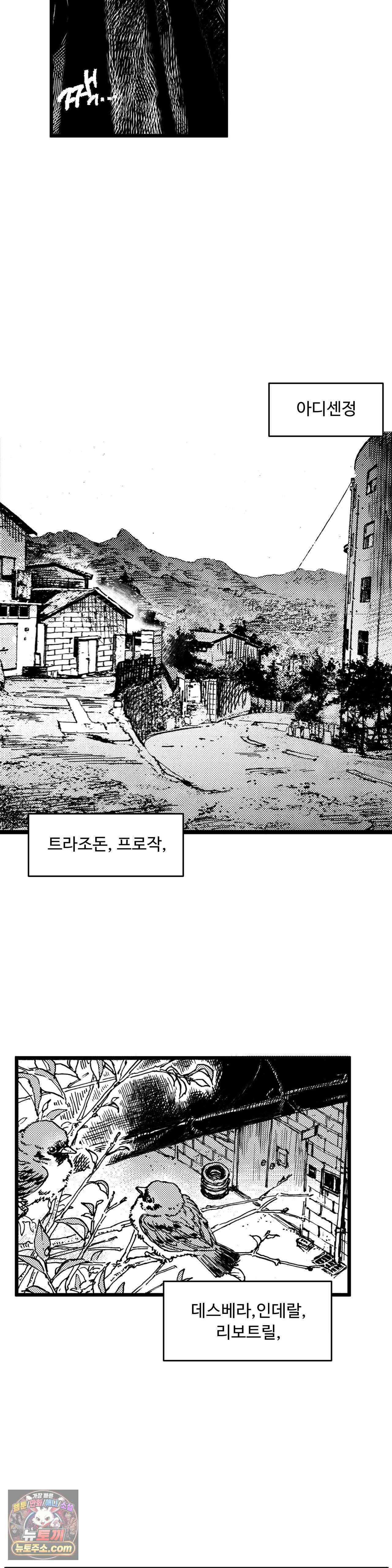 발화 검은 양 10