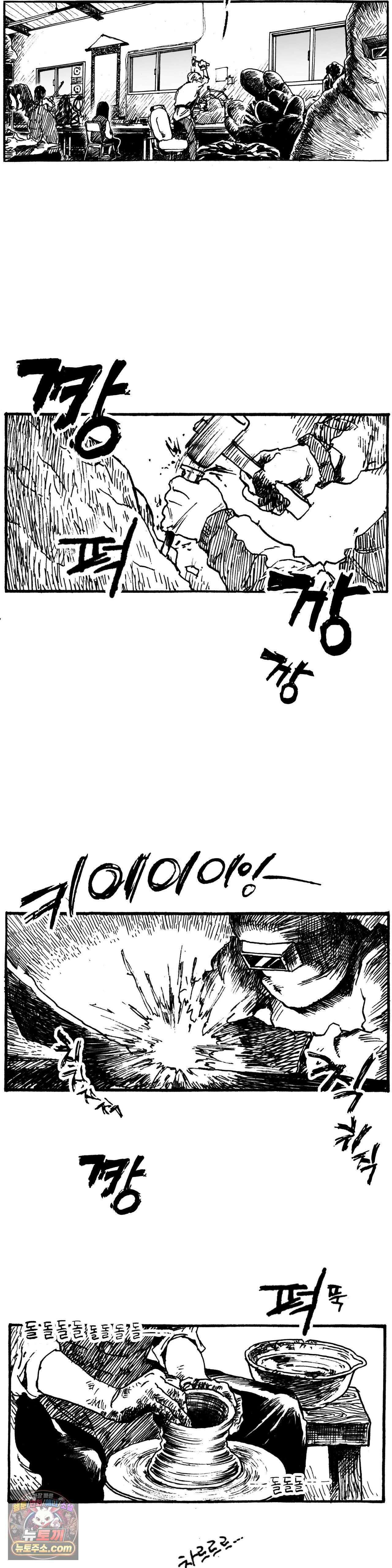 발화 검은 양 15
