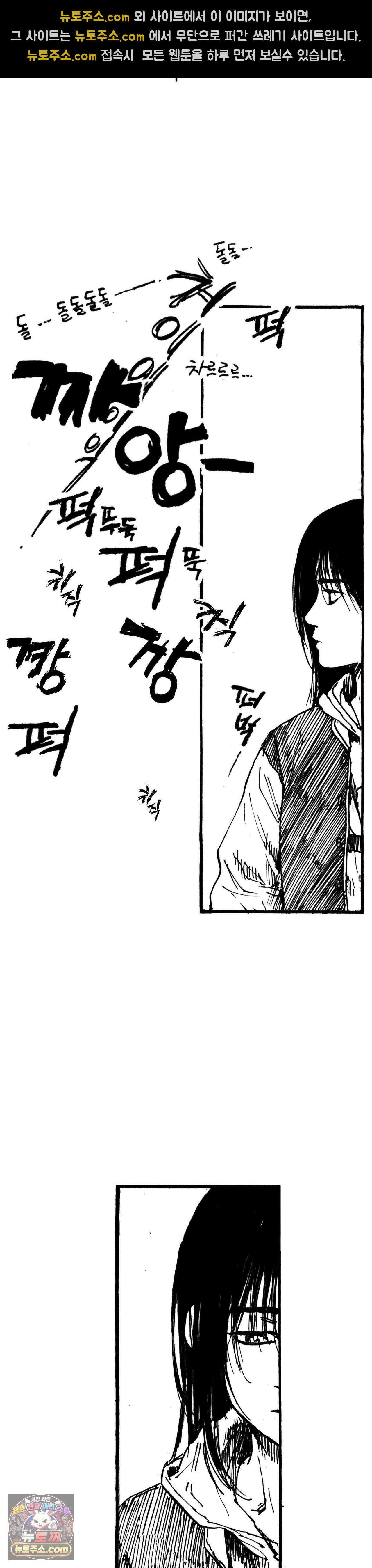 발화 검은 양 16