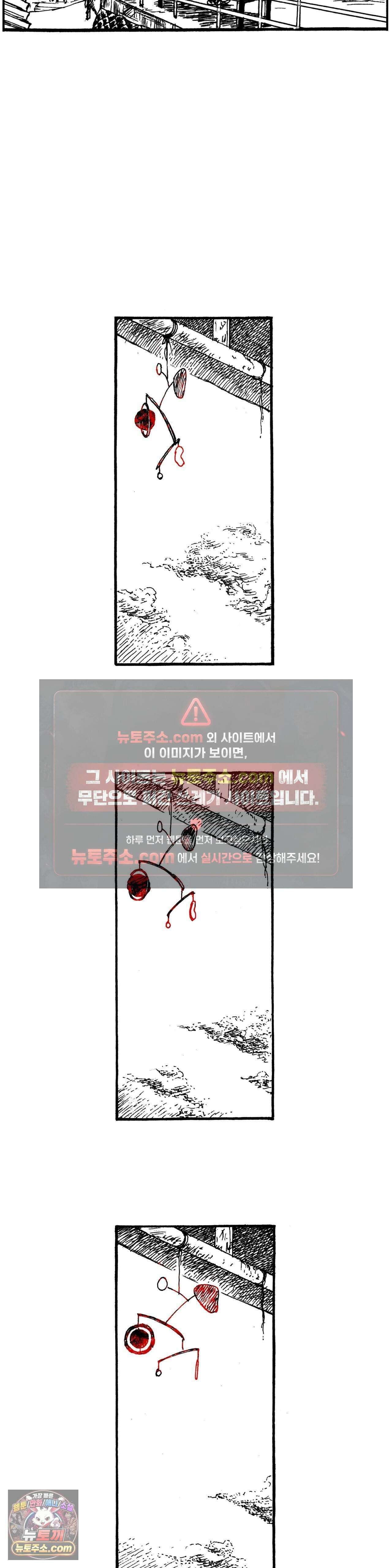 발화 검은 양 18