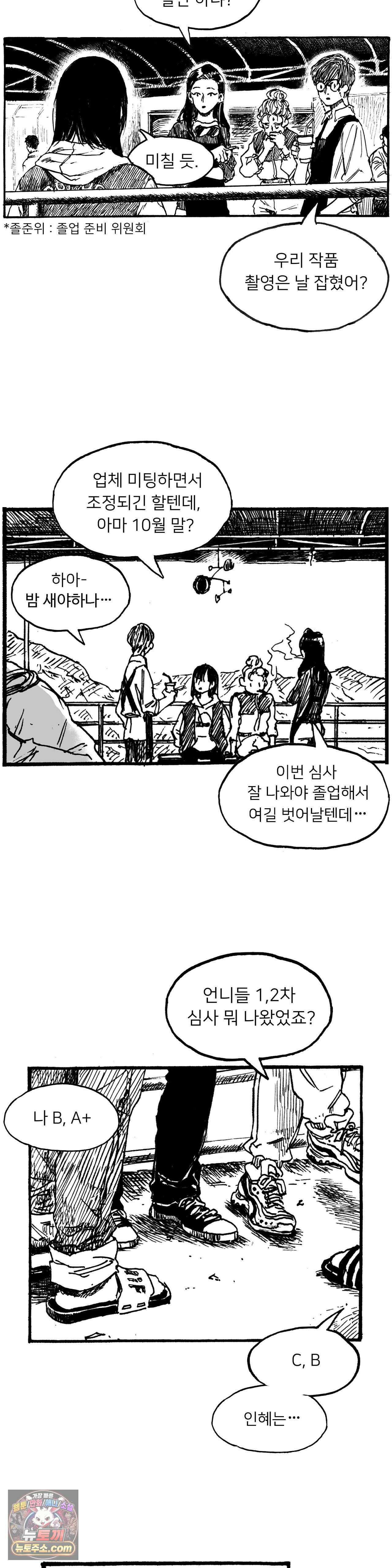 발화 검은 양 20
