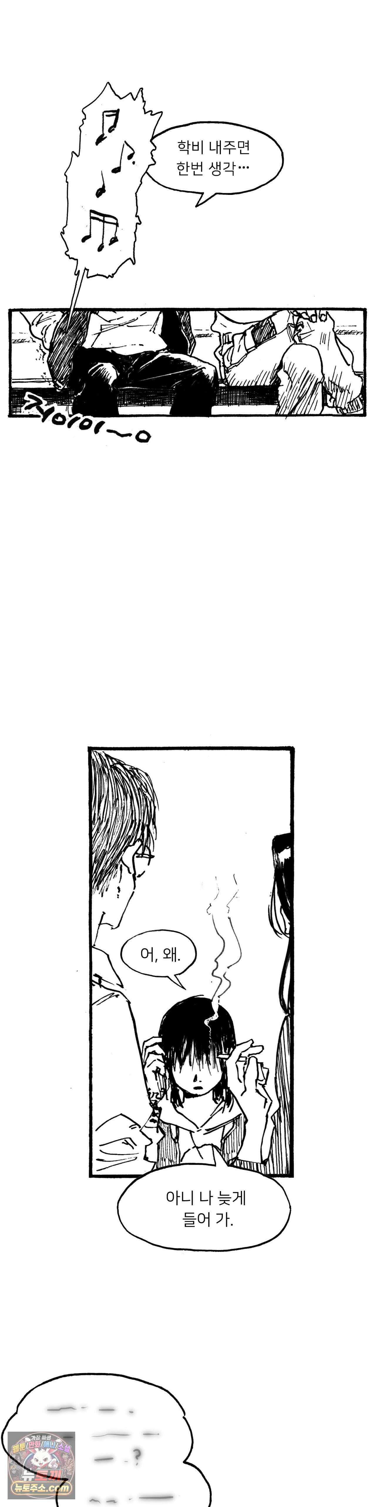 발화 검은 양 22