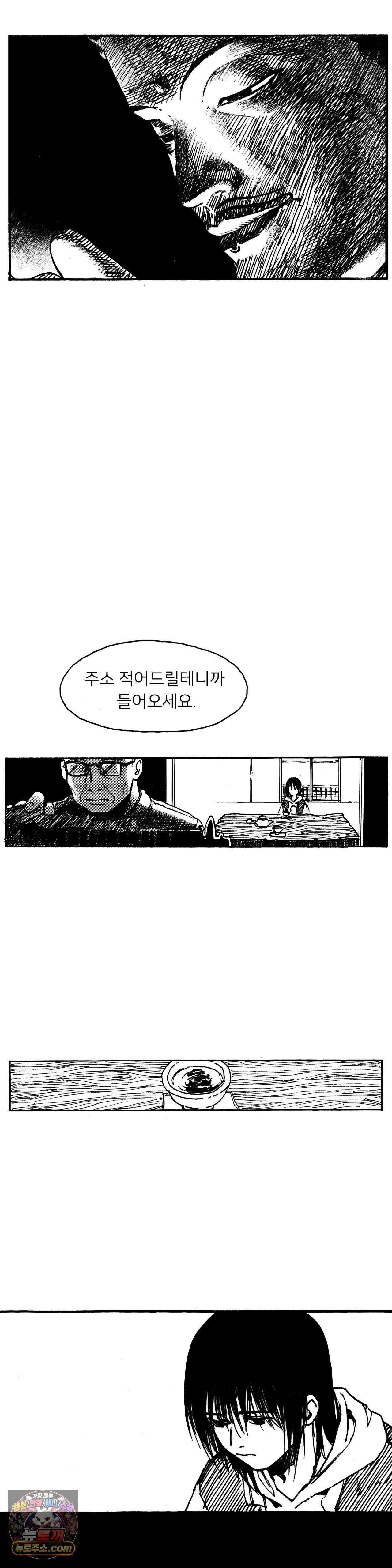 발화 검은 양 28