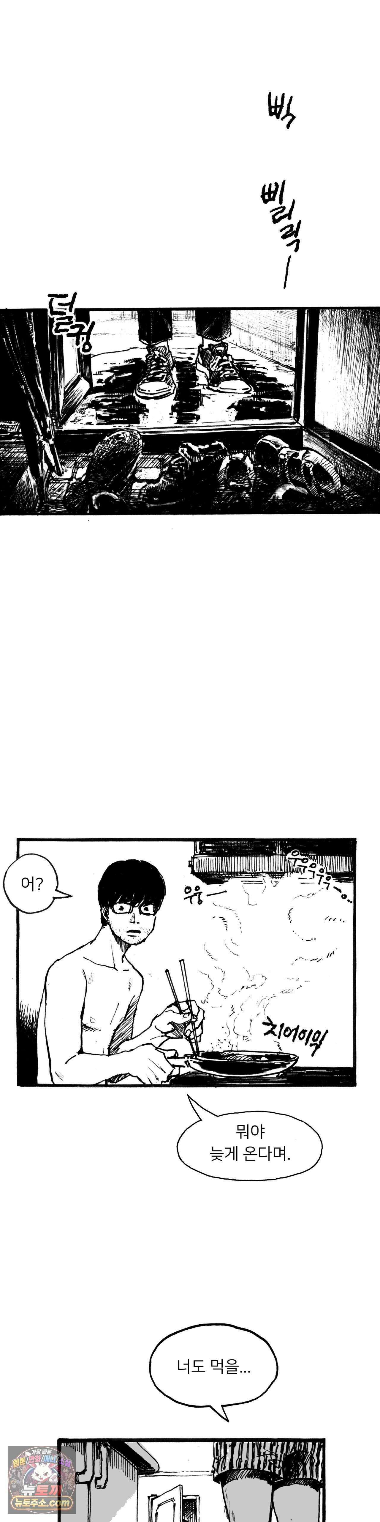 발화 검은 양 38