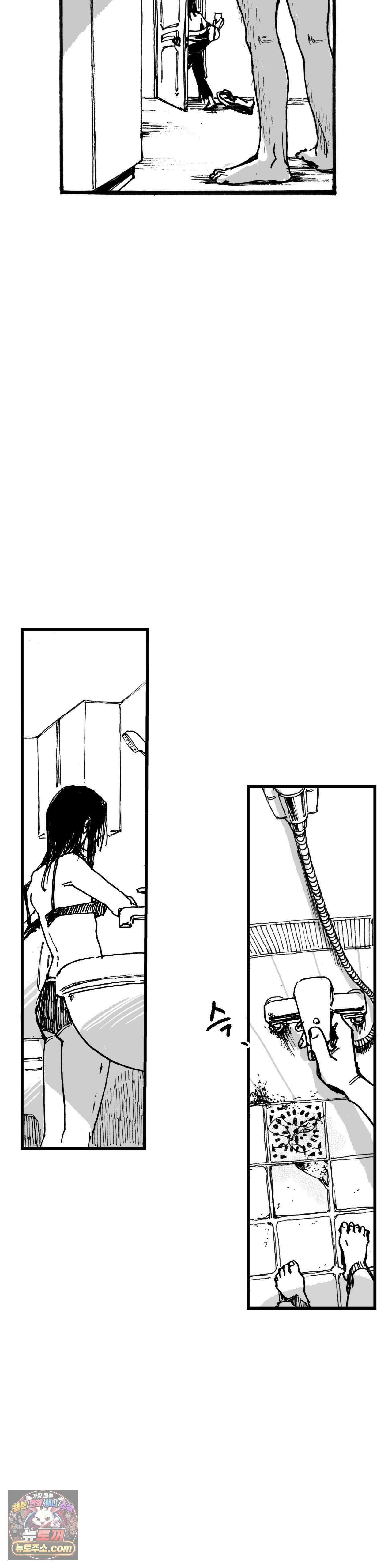 발화 검은 양 39