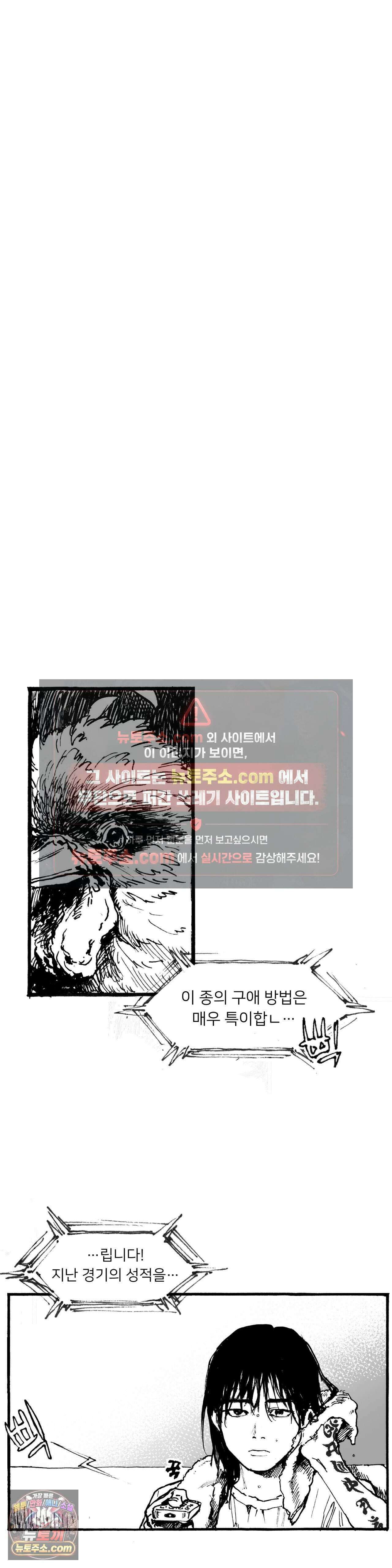 발화 검은 양 41