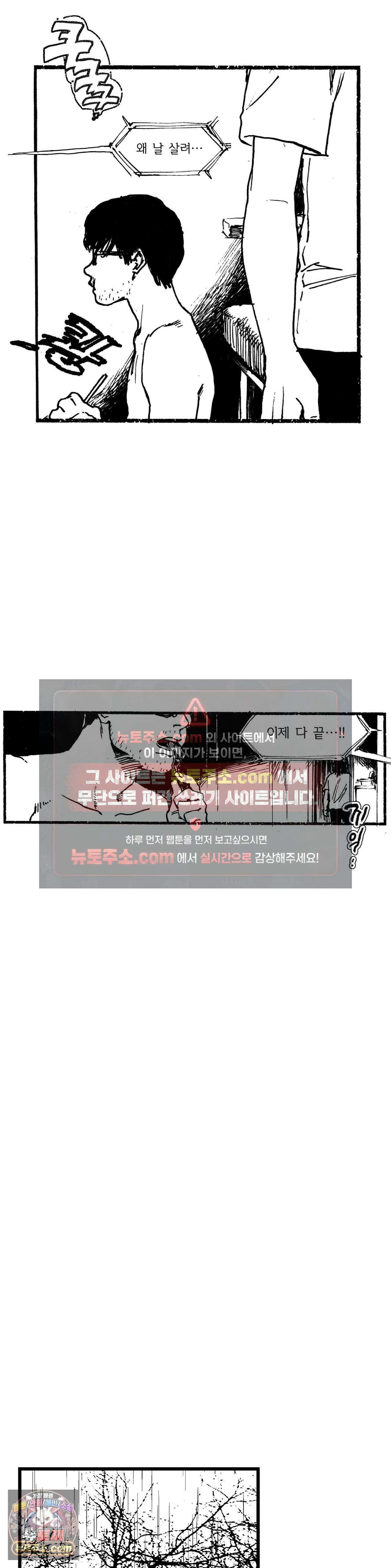 발화 검은 양 49