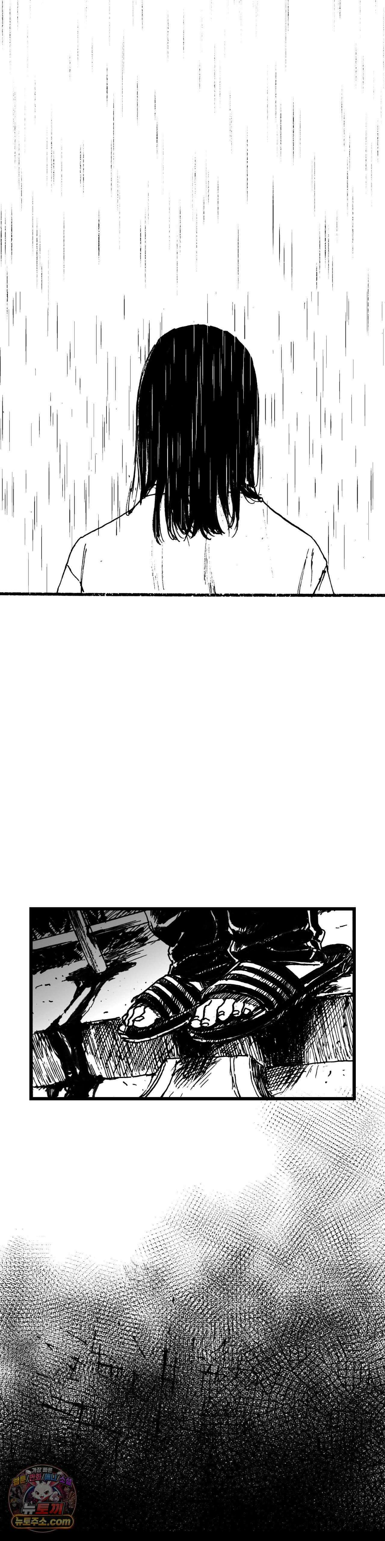 발화 검은 양 51