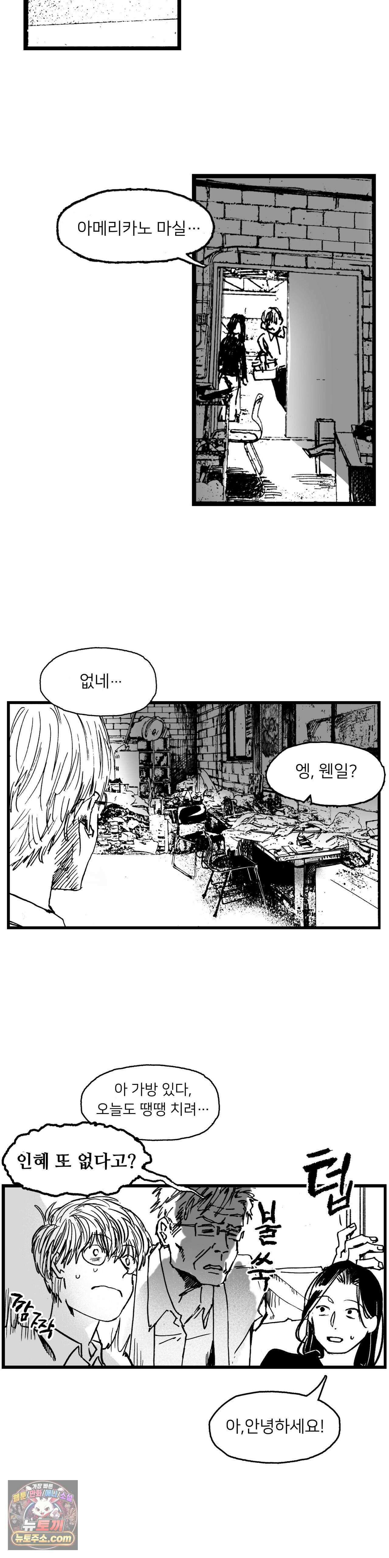 발화 검은 양 57