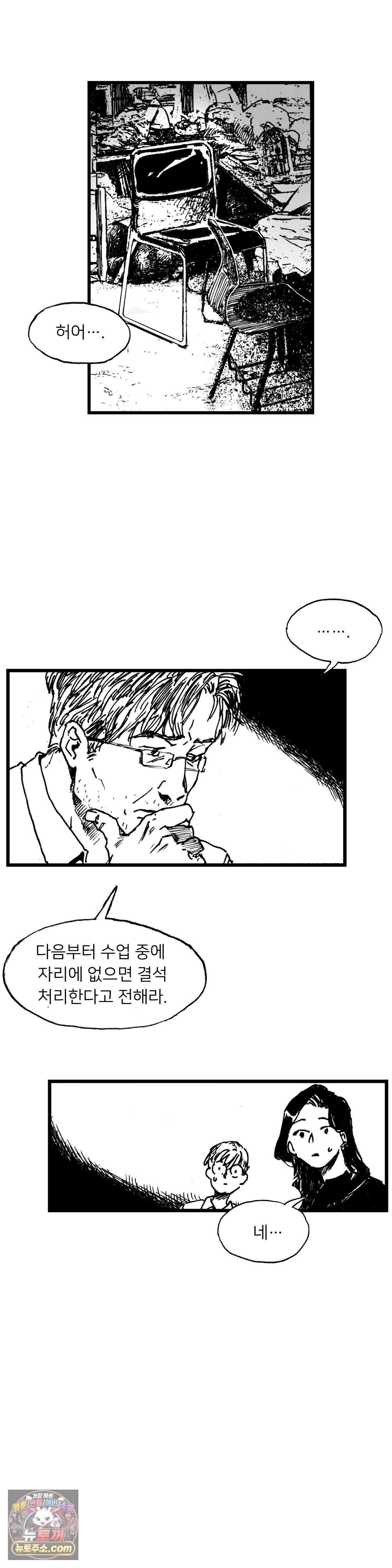 발화 검은 양 58