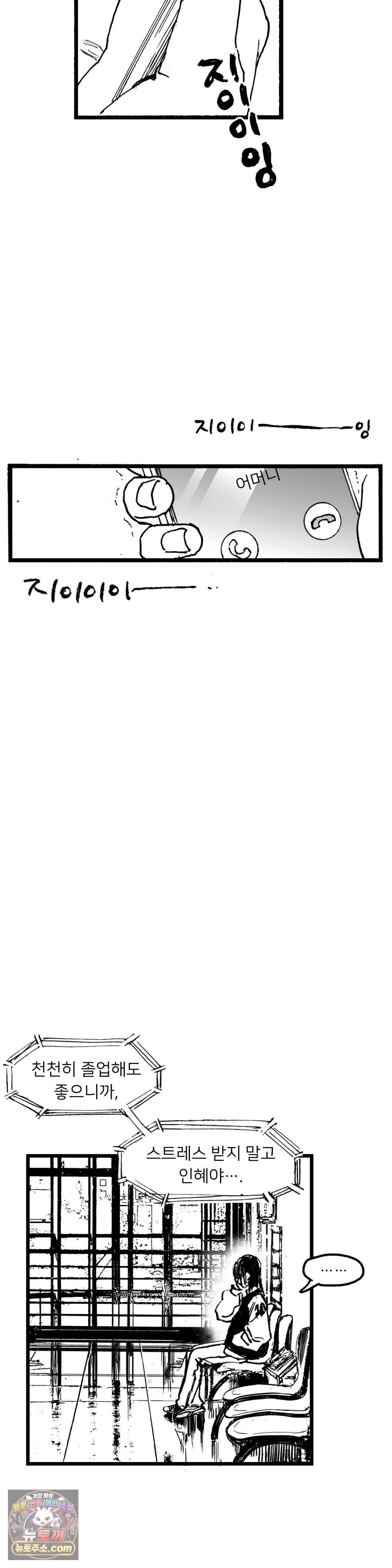 발화 검은 양 61