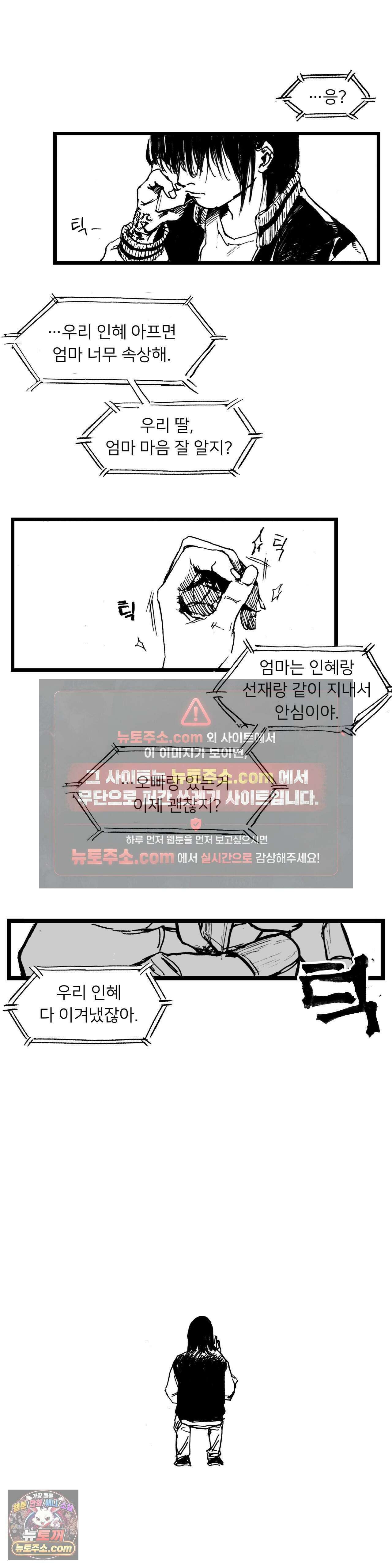 발화 검은 양 62