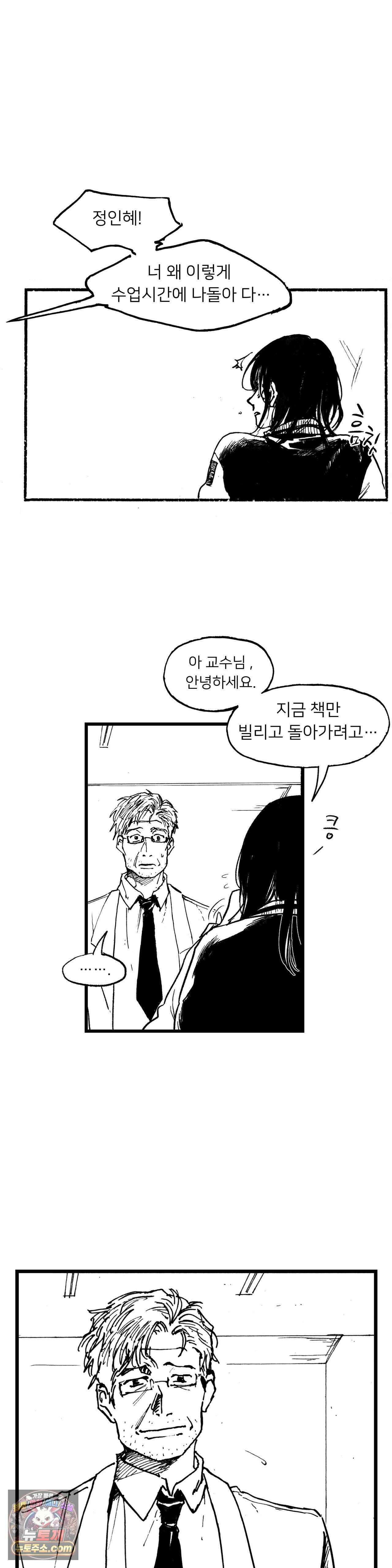 발화 검은 양 66