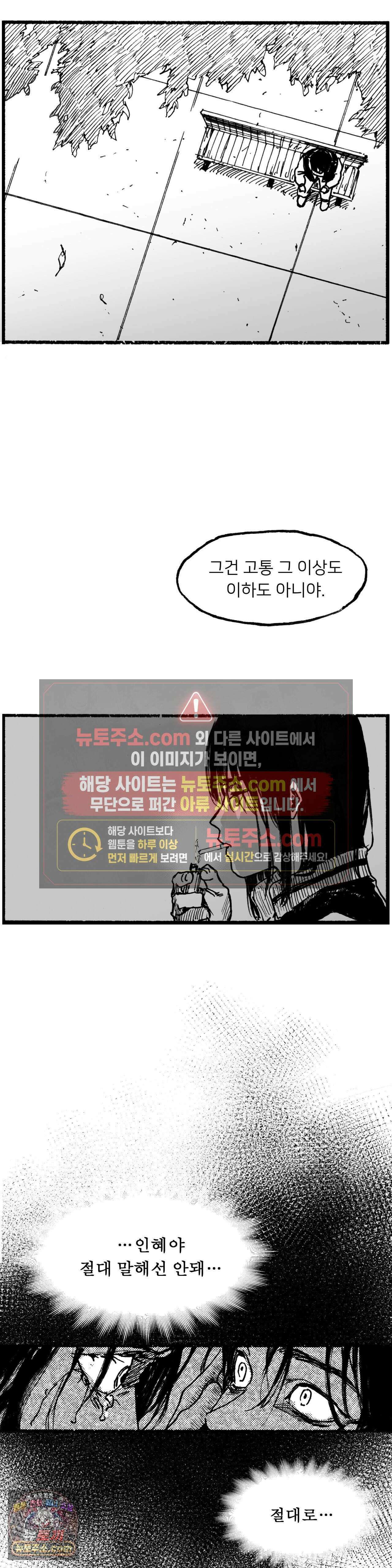 발화 검은 양 70