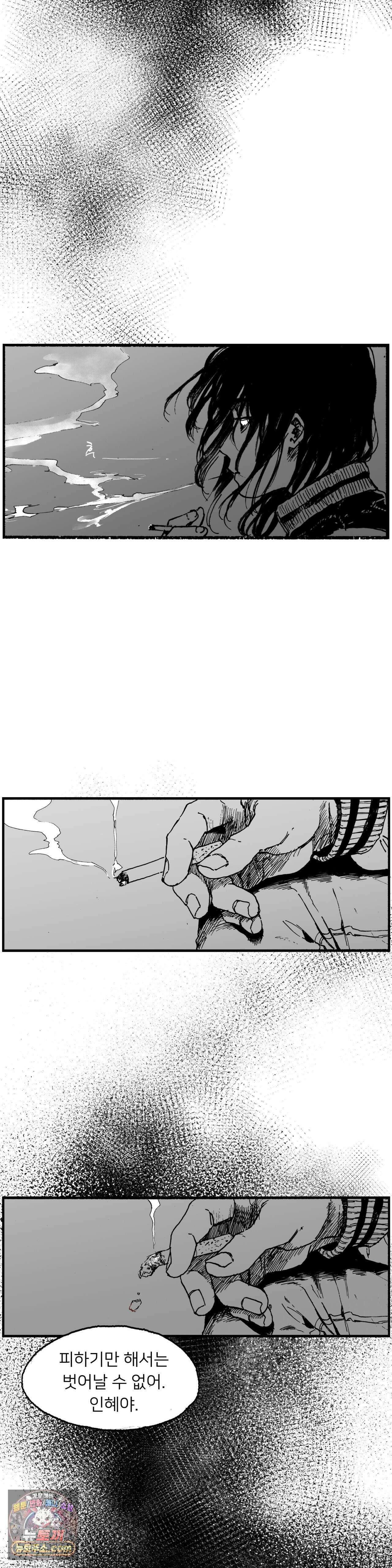 발화 검은 양 71
