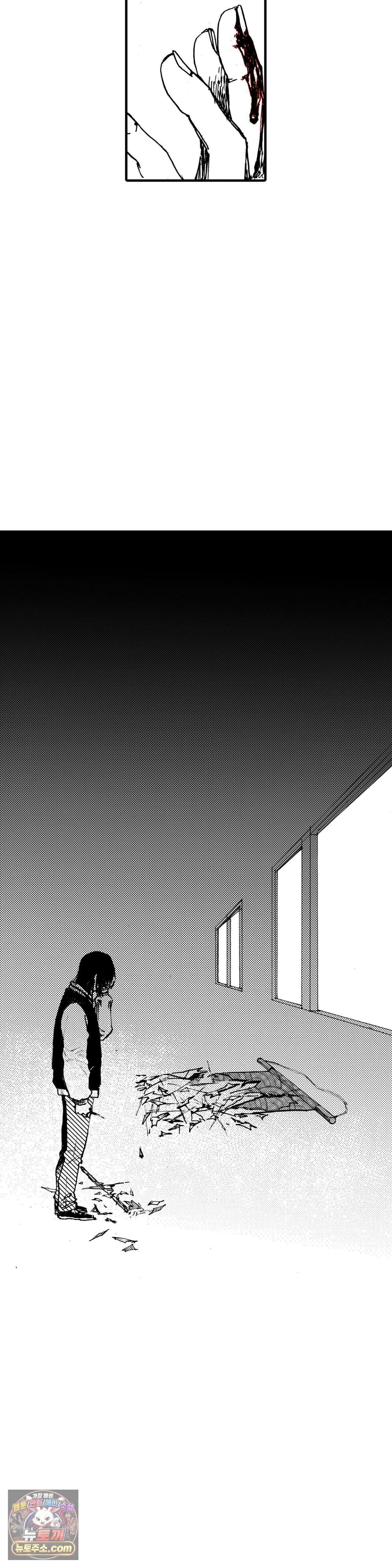 발화 검은 양 77