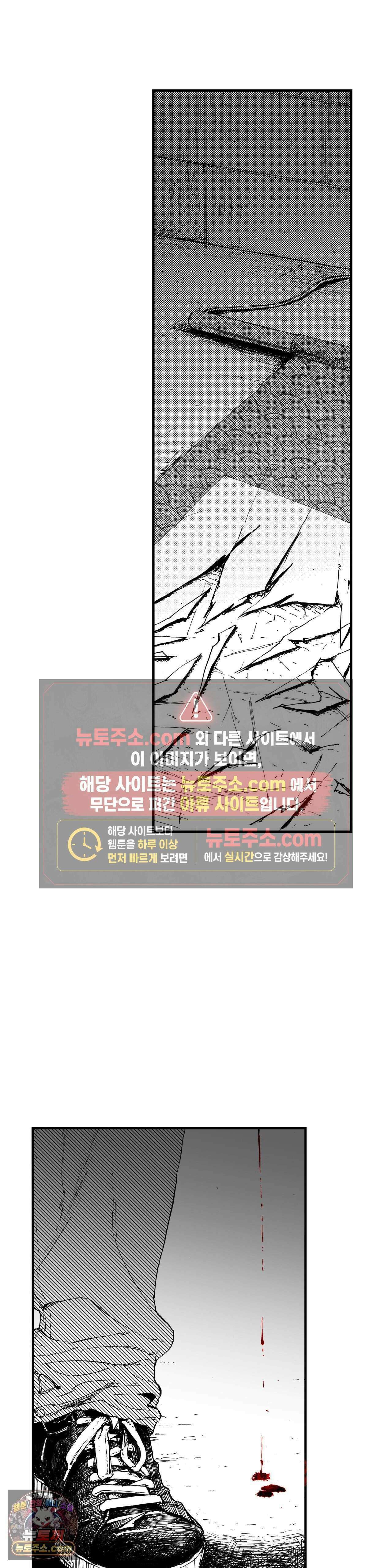 발화 검은 양 78