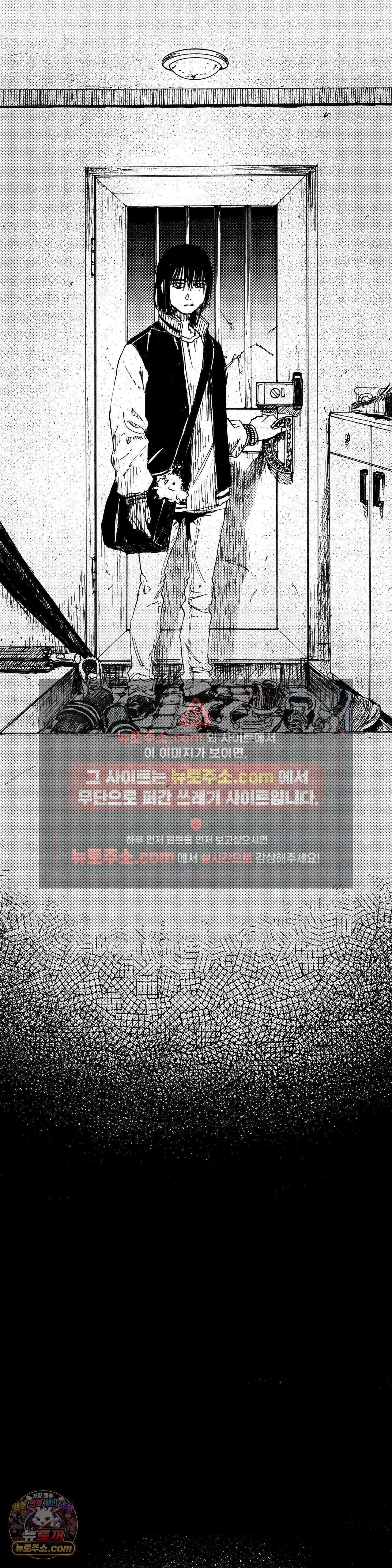 발화 검은 양 87