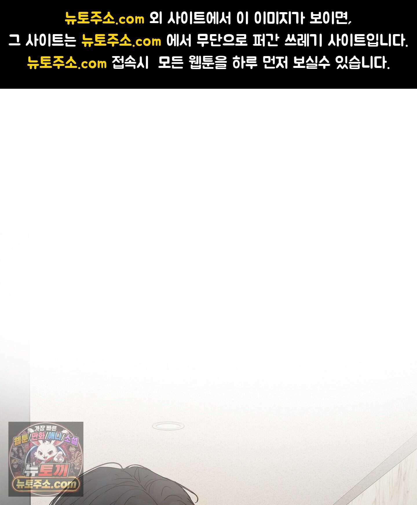 그저 보통의 가족 2화 1