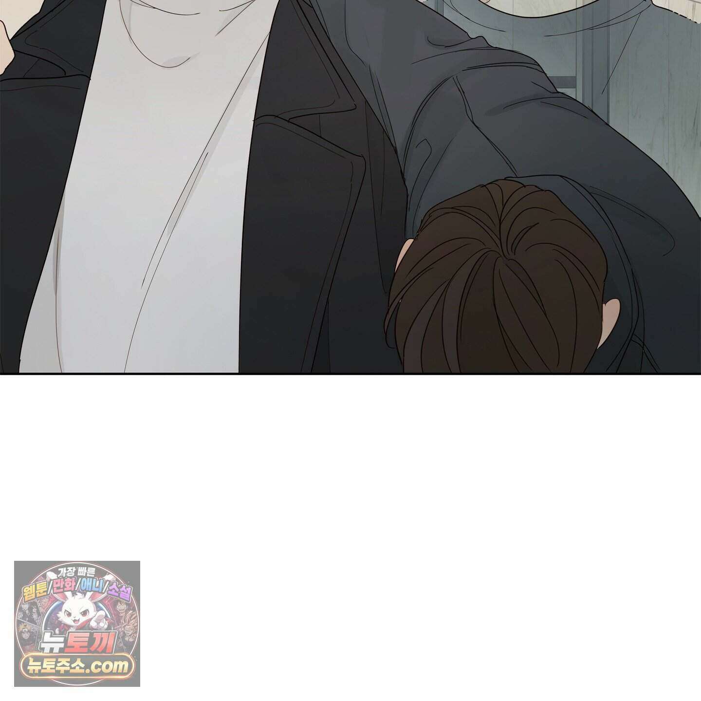 그저 보통의 가족 2화 9