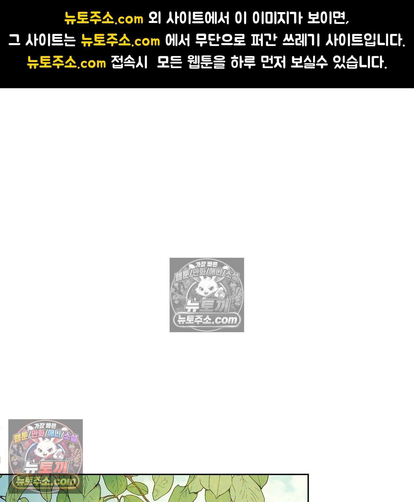 그저 보통의 가족 5화 1