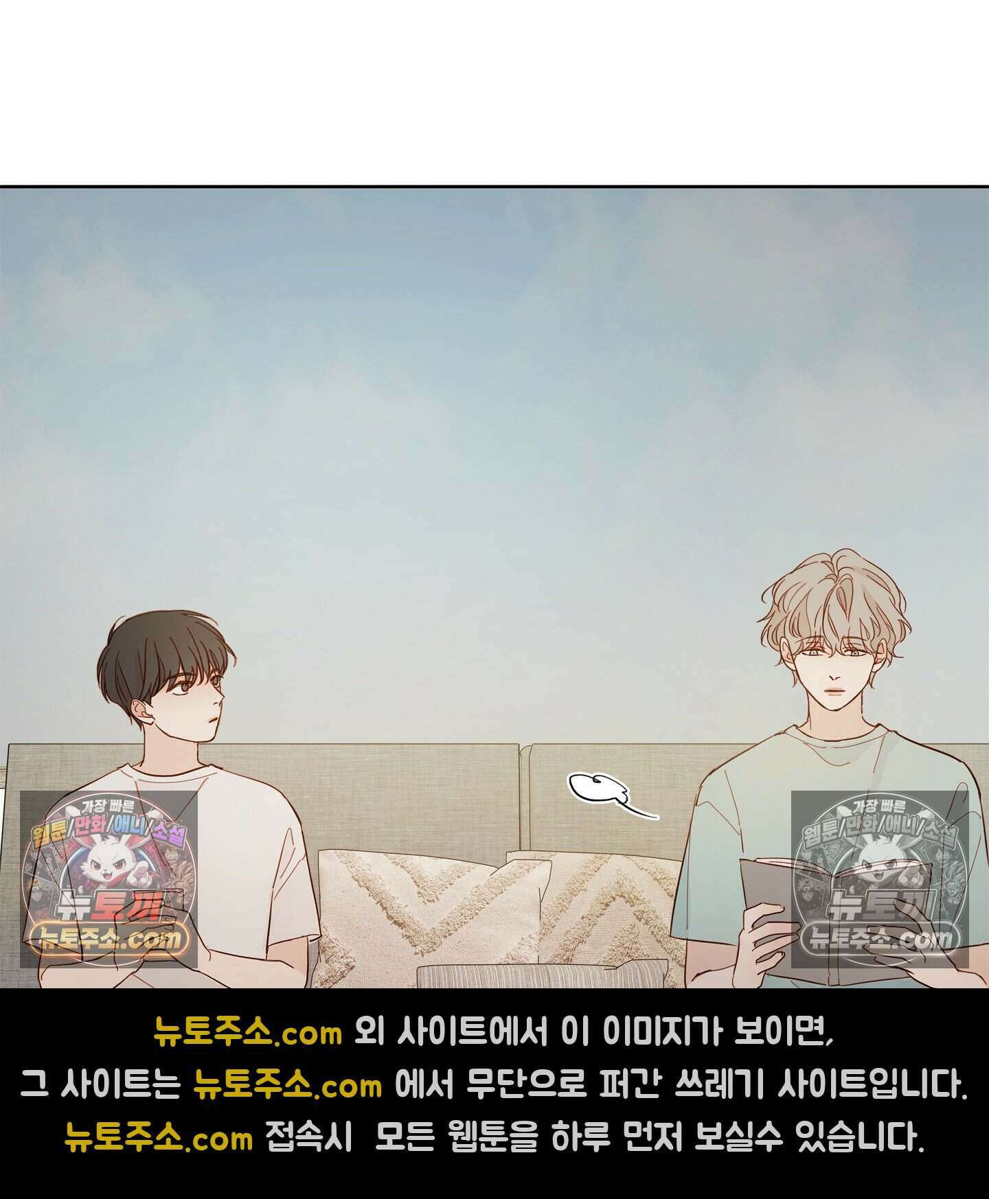 그저 보통의 가족 5화 8