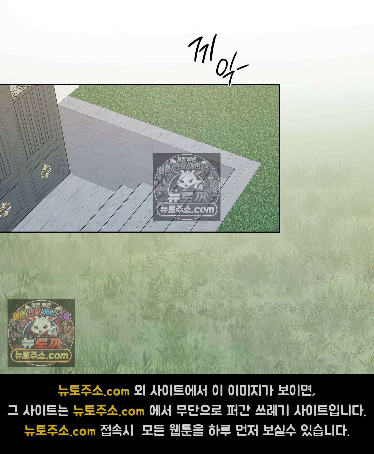 그저 보통의 가족 5화 26
