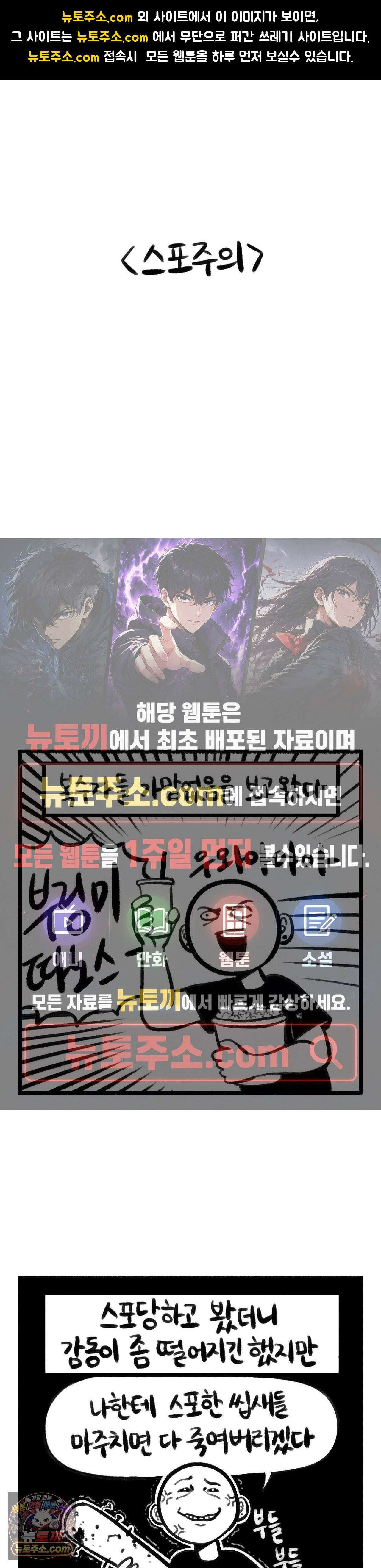 바퀴멘터리 371 <스포주의> 복수자들 가망없음 후기 1
