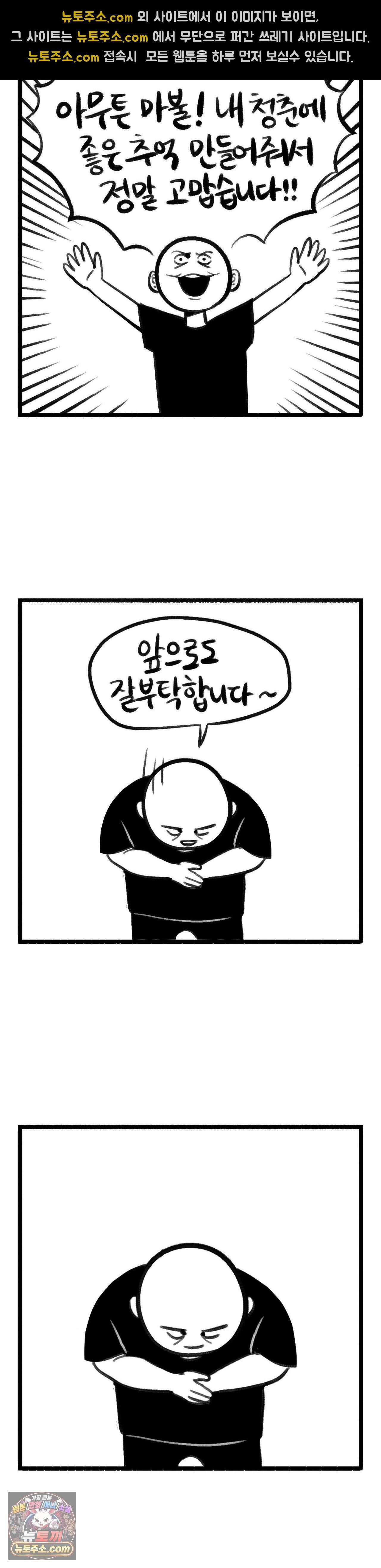 바퀴멘터리 371 <스포주의> 복수자들 가망없음 후기 5