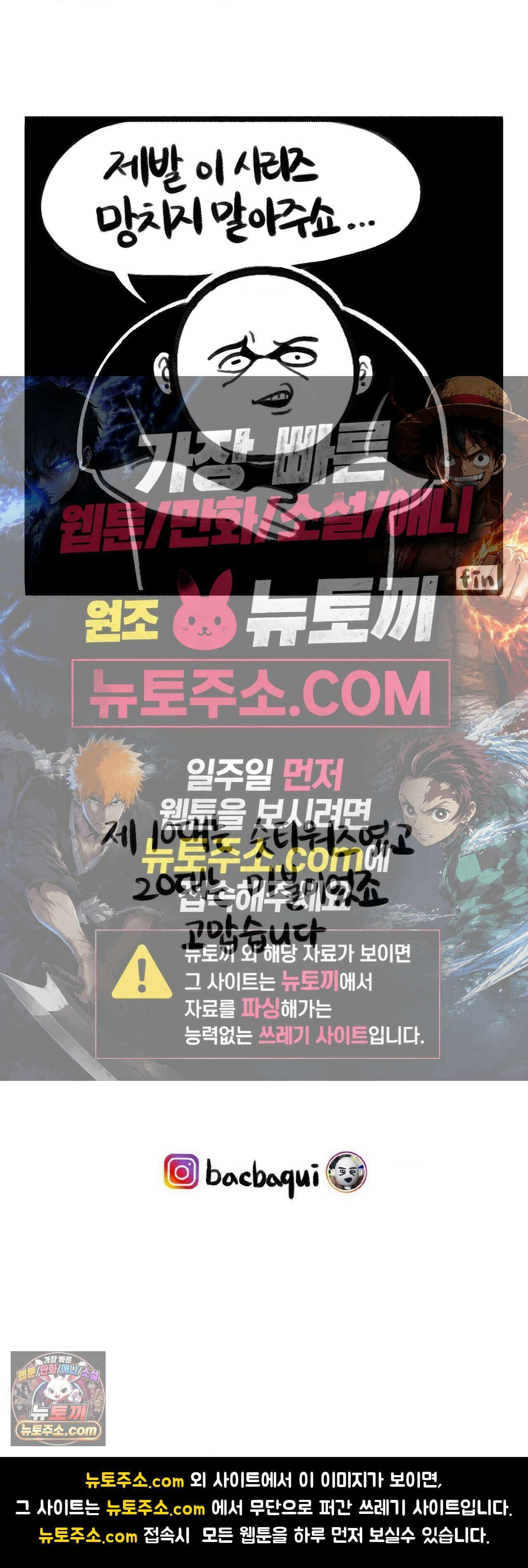 바퀴멘터리 371 <스포주의> 복수자들 가망없음 후기 6