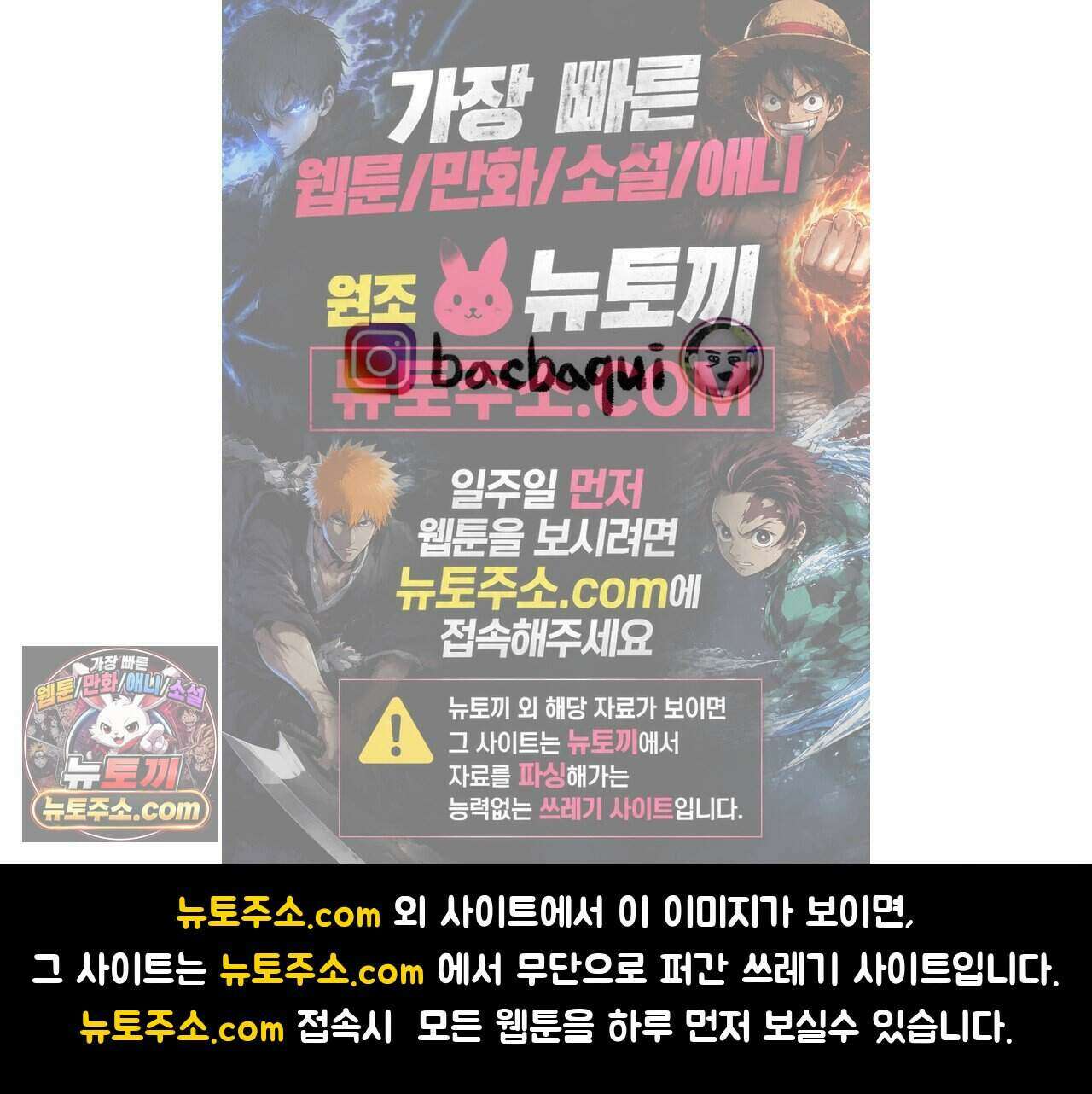 바퀴멘터리 375화 - 생강생강생강생강 5