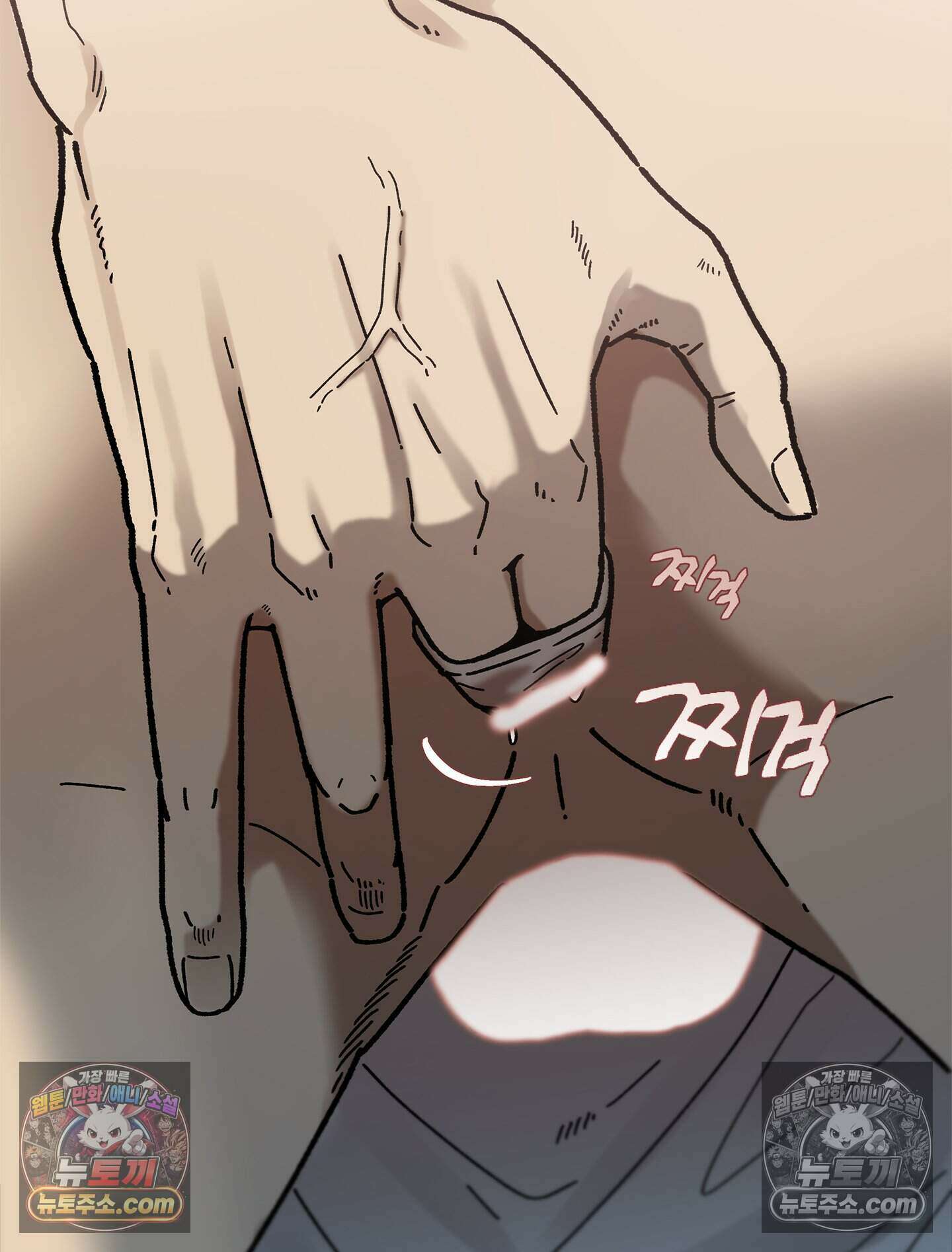 신입사원 용사님 7화 2