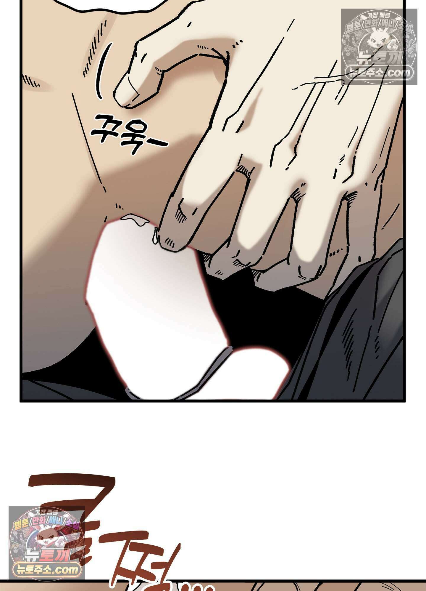 신입사원 용사님 7화 19