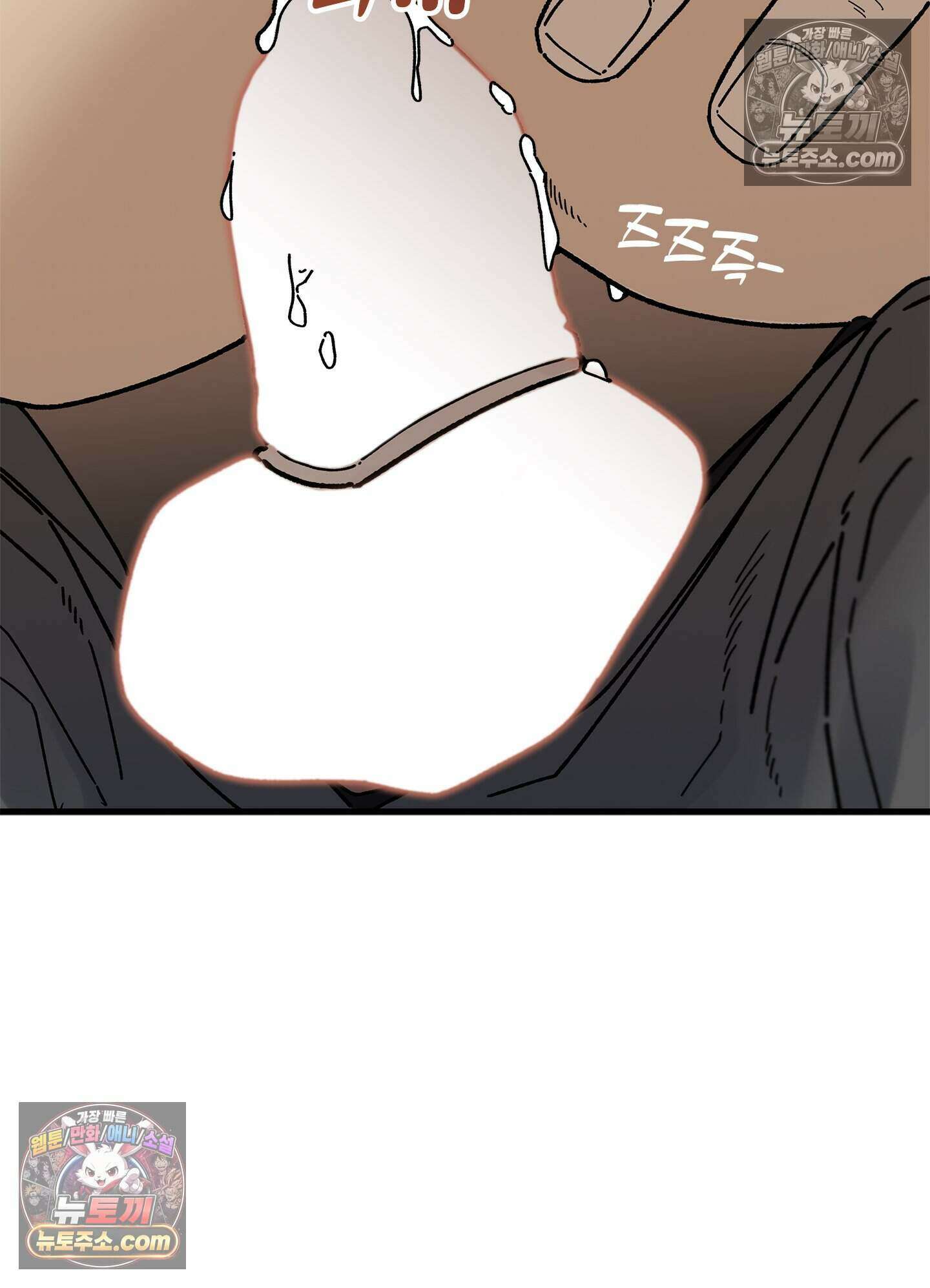신입사원 용사님 7화 20