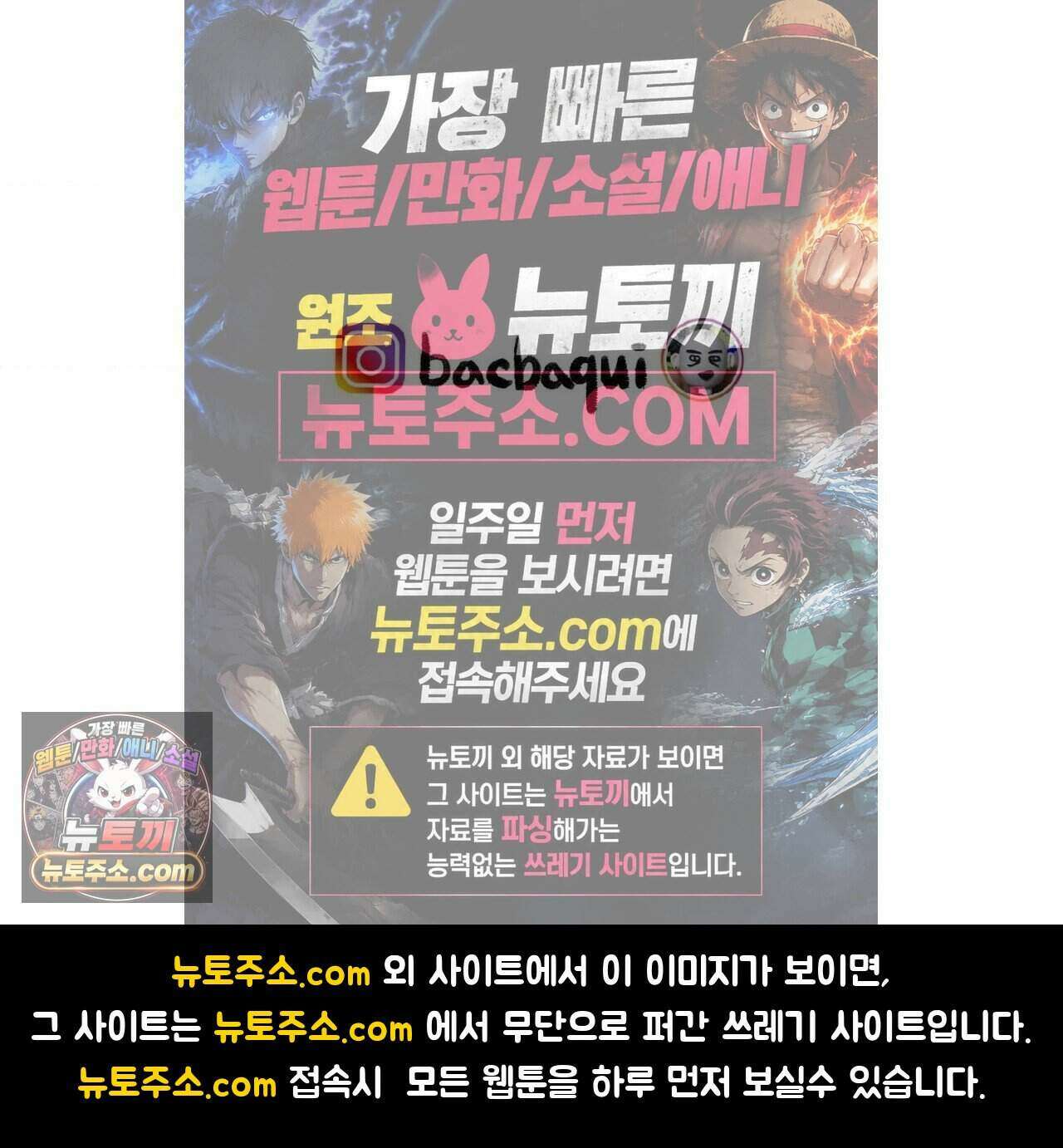 바퀴멘터리 391화 - 봉사간다 박바퀴 中 5