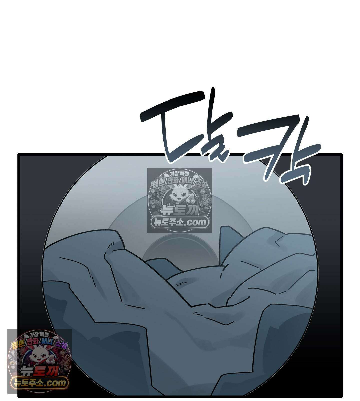 신입사원 용사님 21화 7