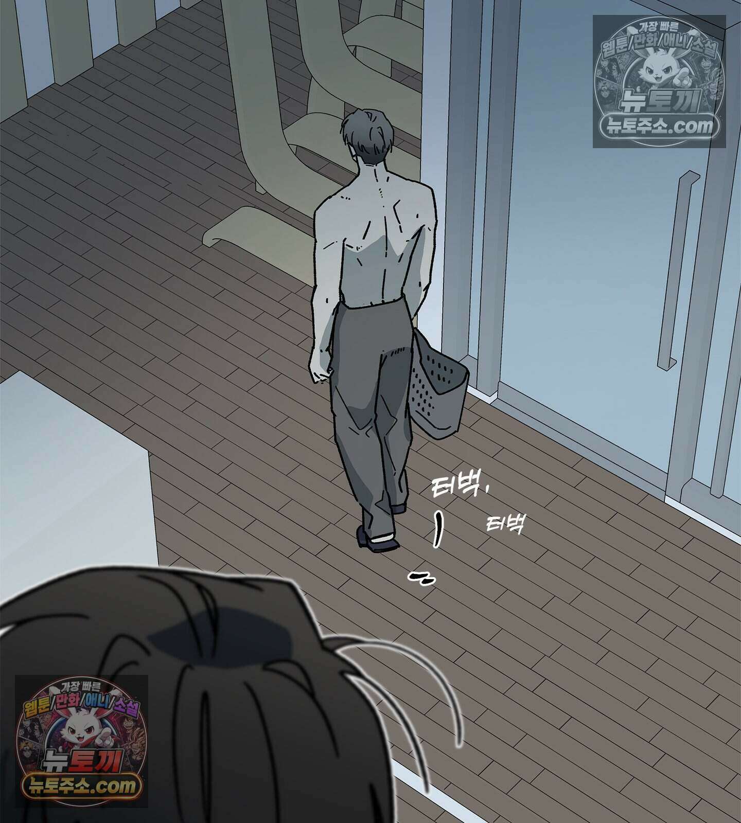 신입사원 용사님 21화 9