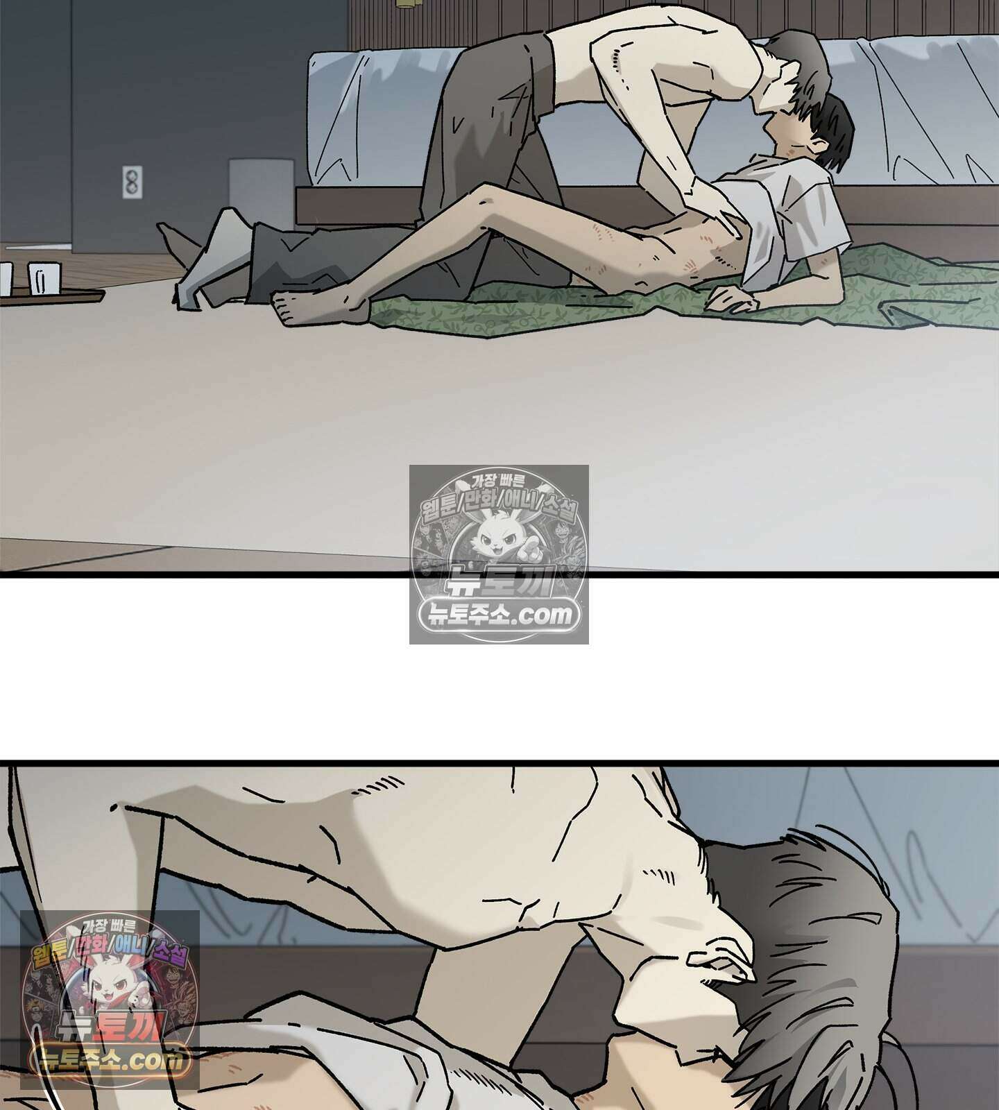 신입사원 용사님 21화 22