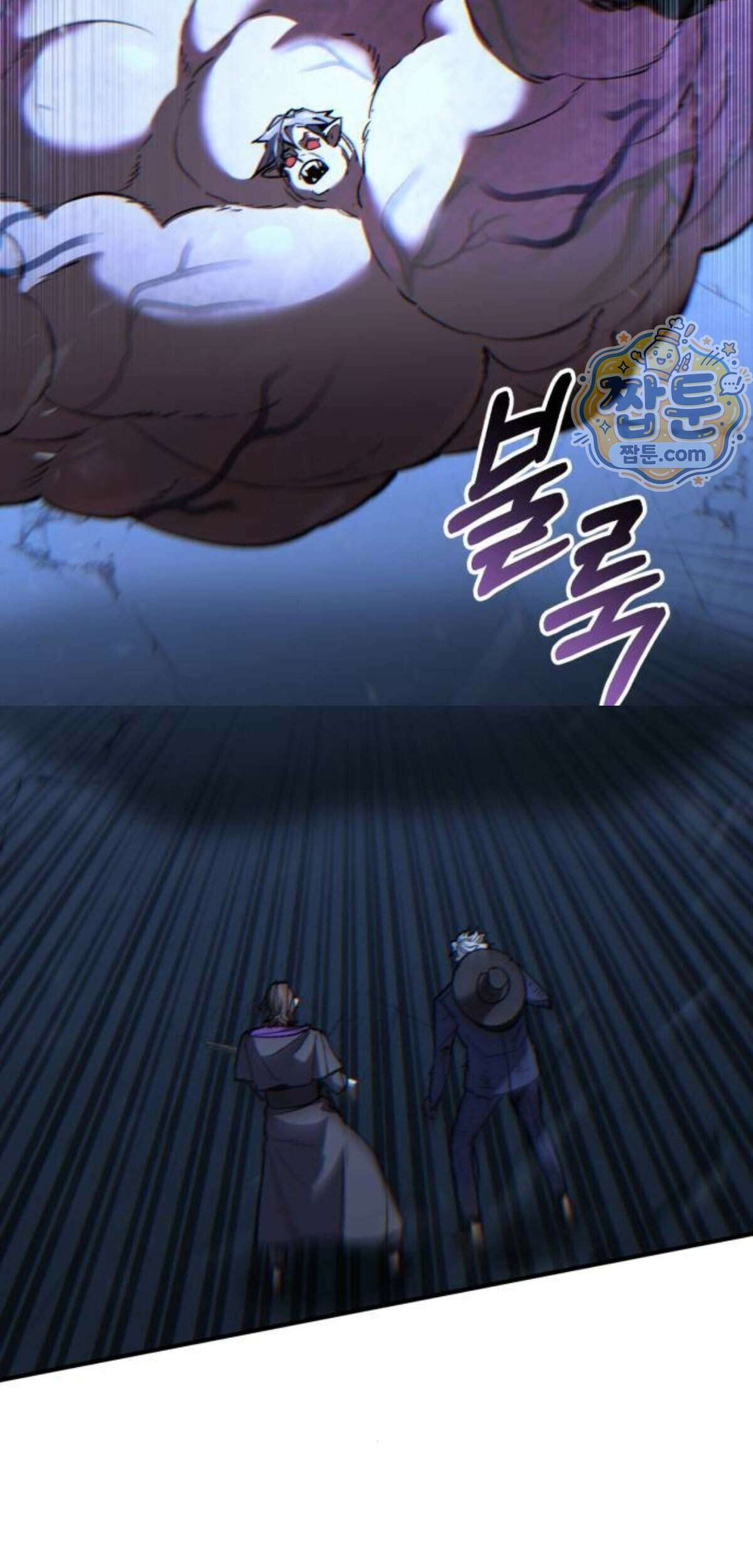 조선야차 17화 3