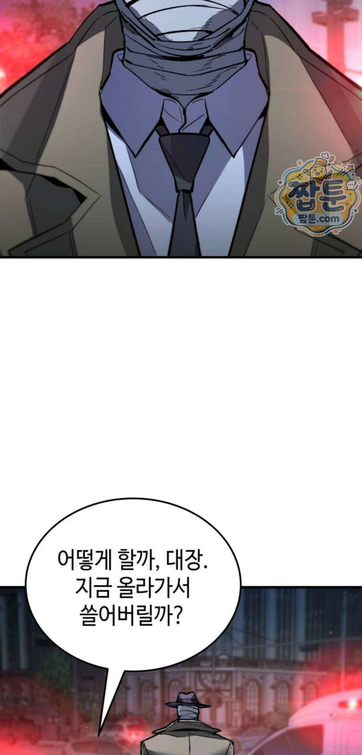 조선야차 17화 48