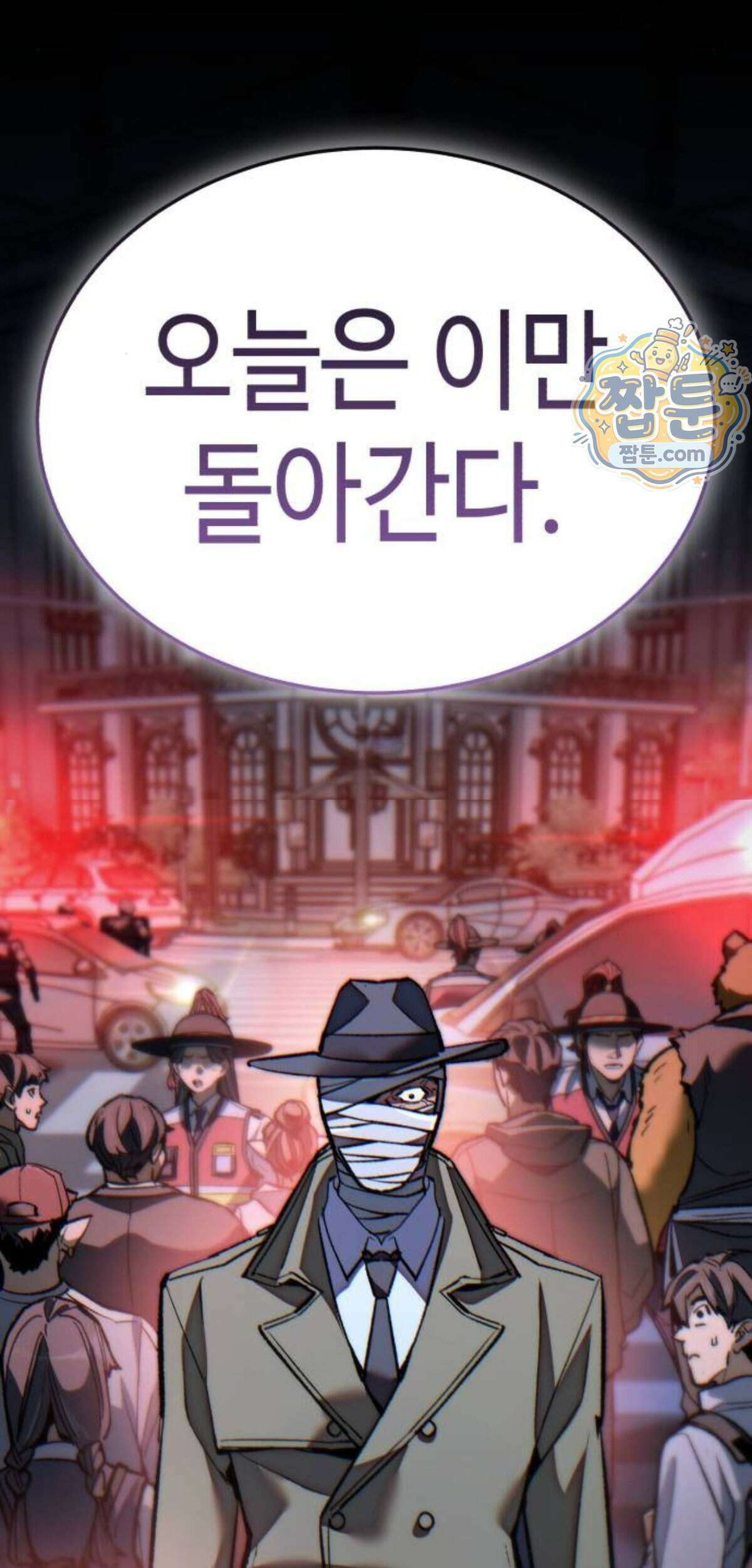 조선야차 17화 51
