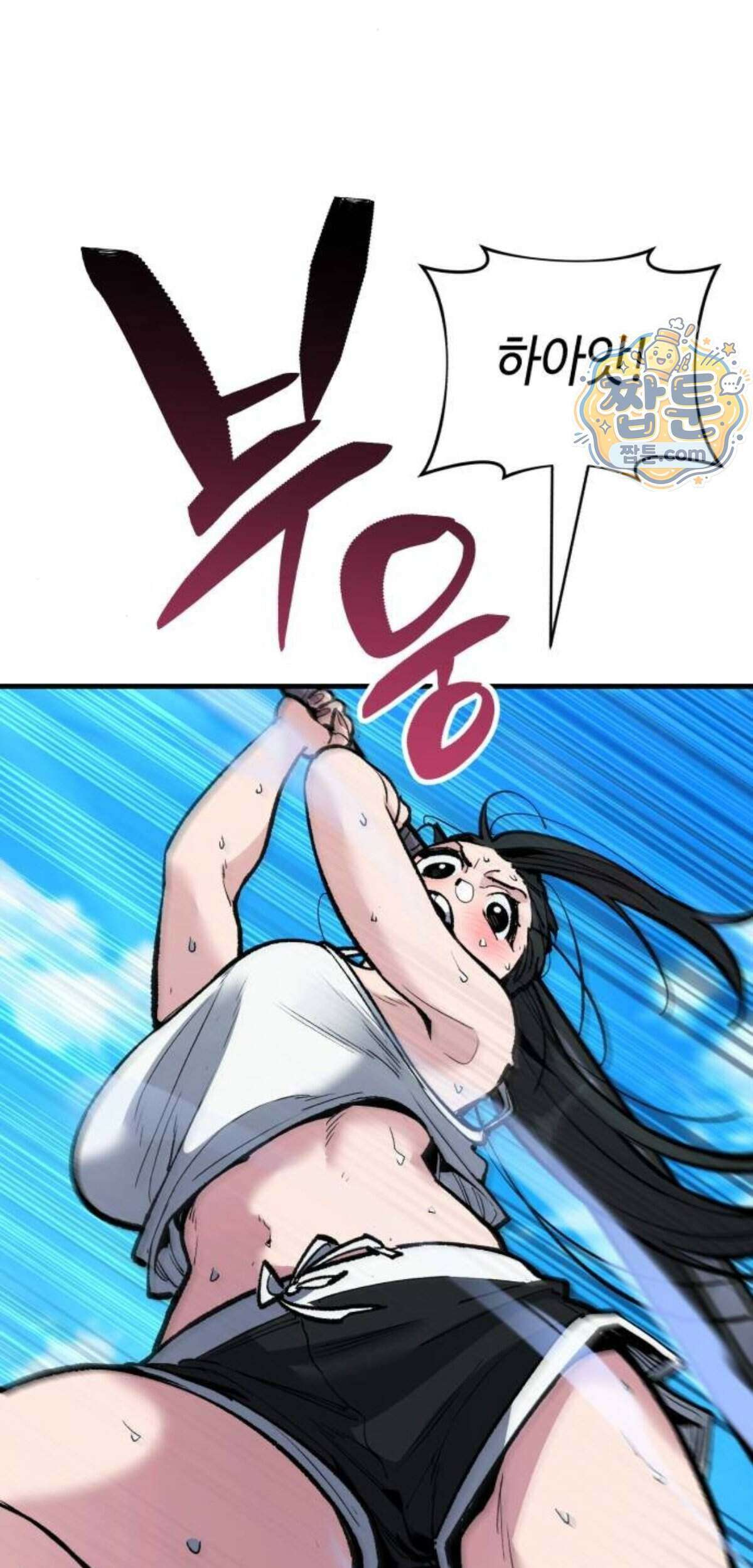 조선야차 17화 70